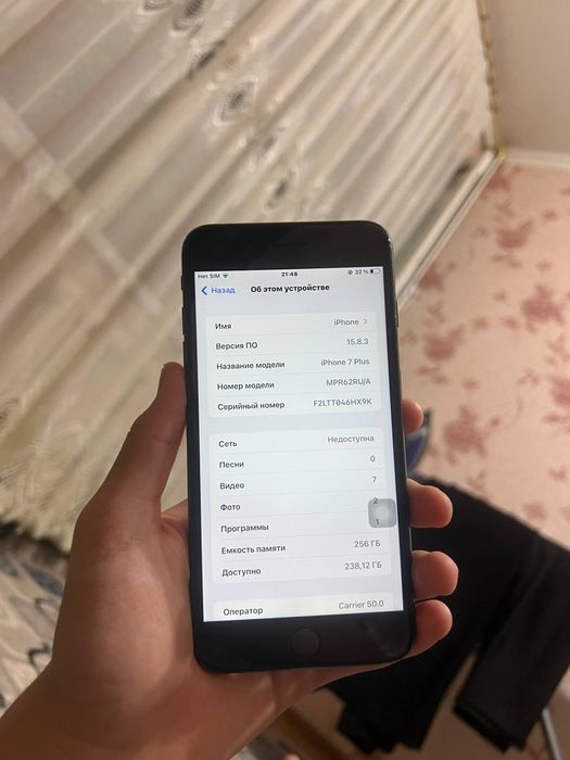 iPhone 7 Plus 256gb