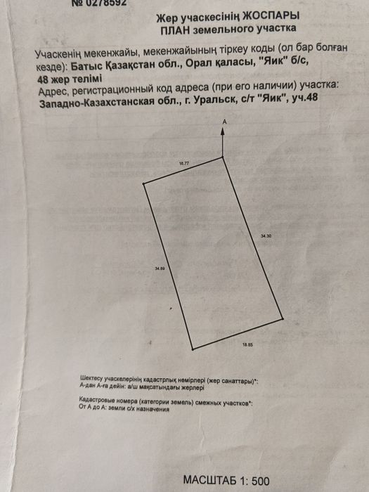 Продам дачу в хорошем состоянии