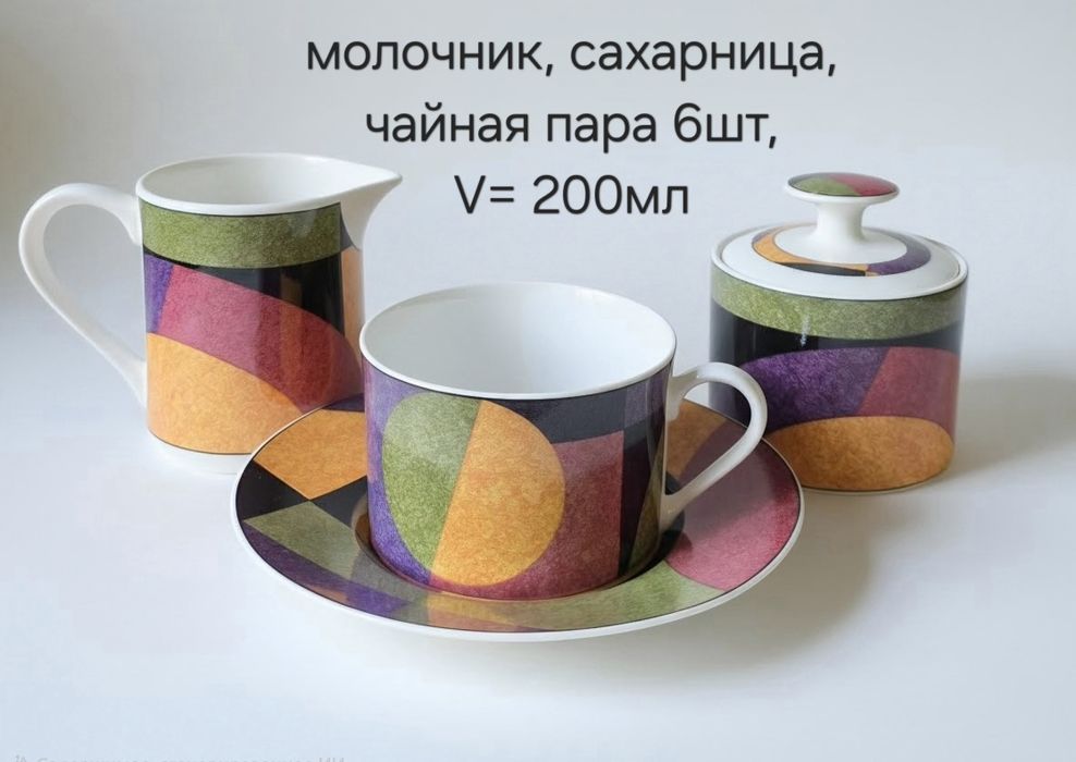 Винтаж. Сервиз столовый Sango Millennium