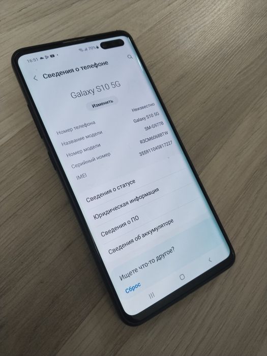 Samsung s10 5g 8/256