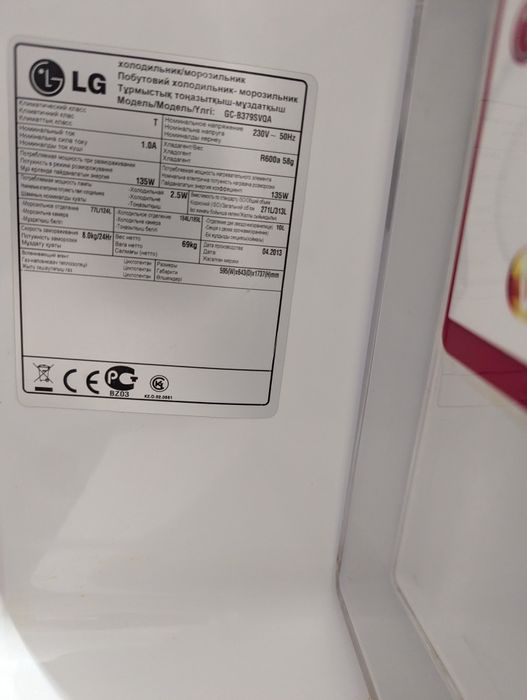 Холодильник Lg no frost