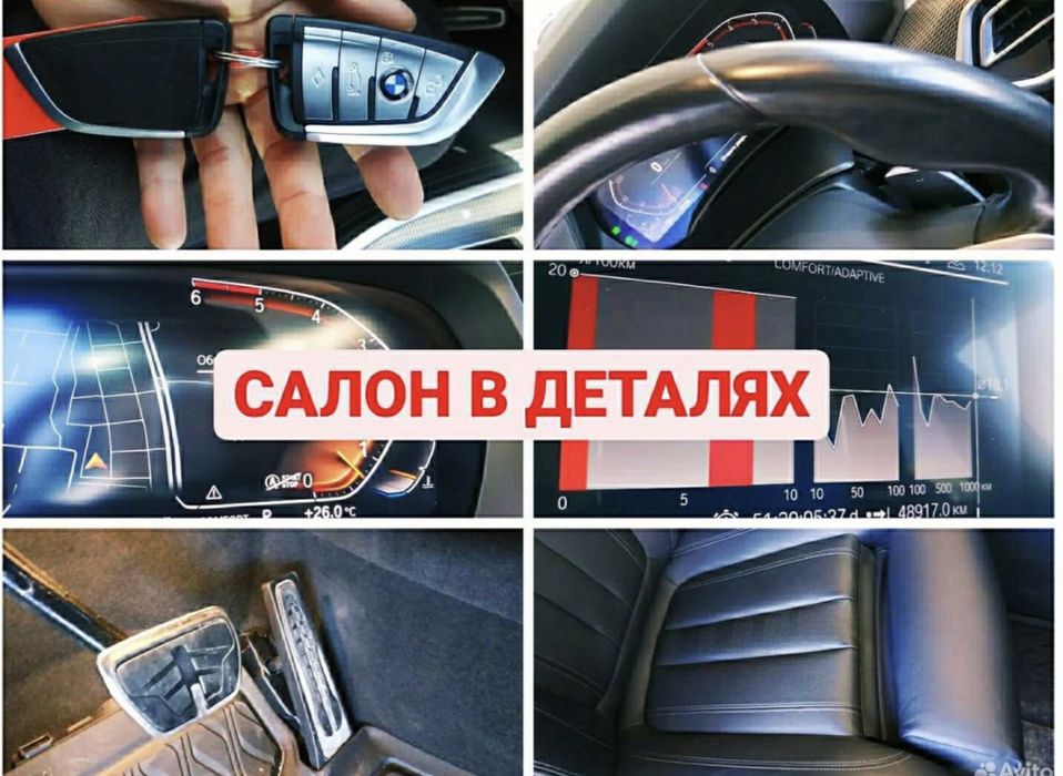 Автоподбор, проверка авто,