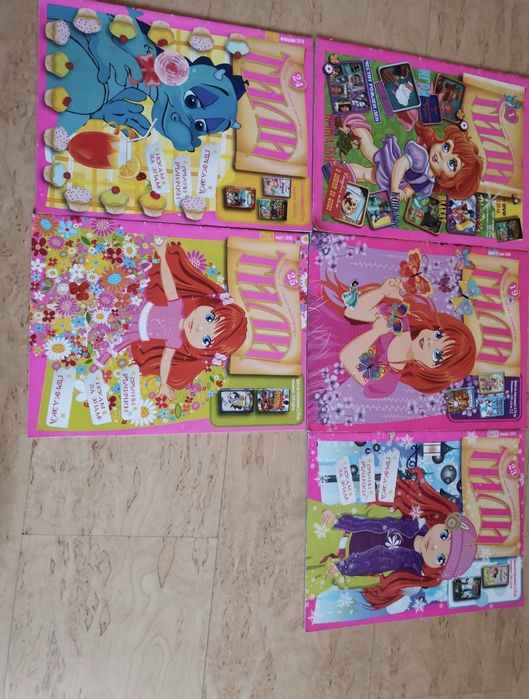 Различни детски списания