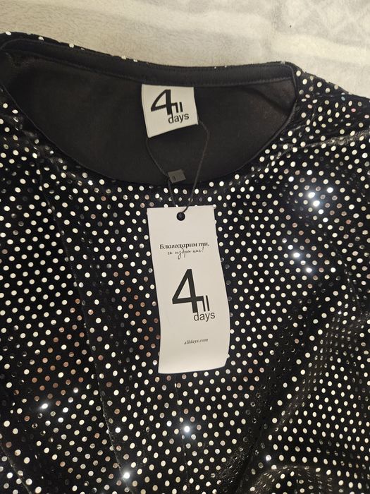 Лъскав сет 4lldays