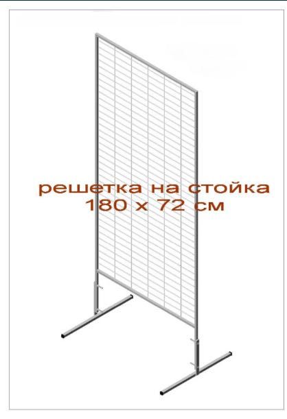 Стелаж за мартеници