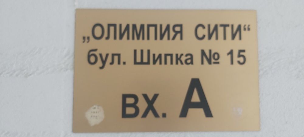 Продава се Гараж / Паркомясто в Пловдив, Тракия - 30 кв.м за 5 €/кв.м - Снимка #1