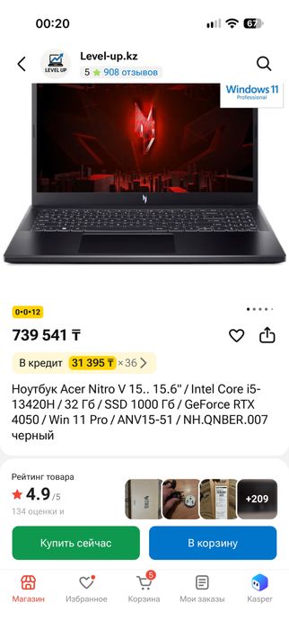 Ноутбук Acer nitro v15