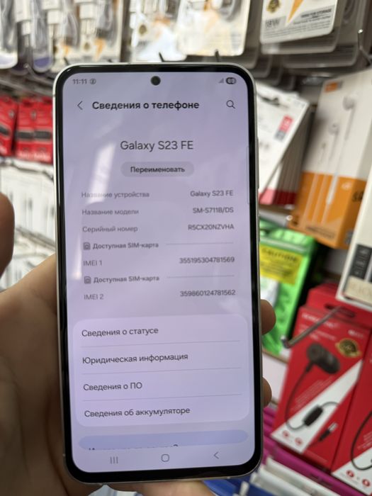 S23FE 8/128GB Koropka dokument ideal.