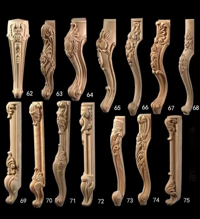 Деревянные ножки