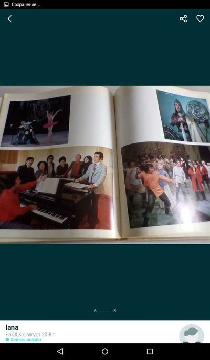 Советский Казахстан, Кунаев, книги СССР