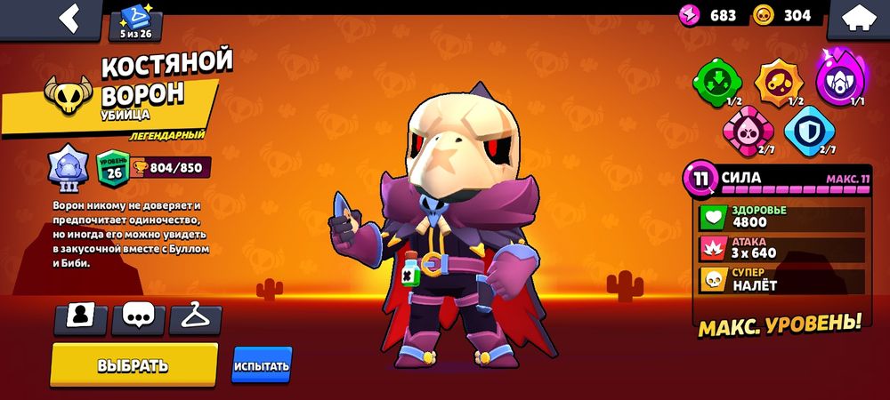 Стоит 2500тг торг есть