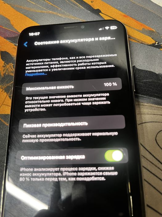Iphone X 64gb white