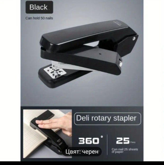 Телбод 360 градуса