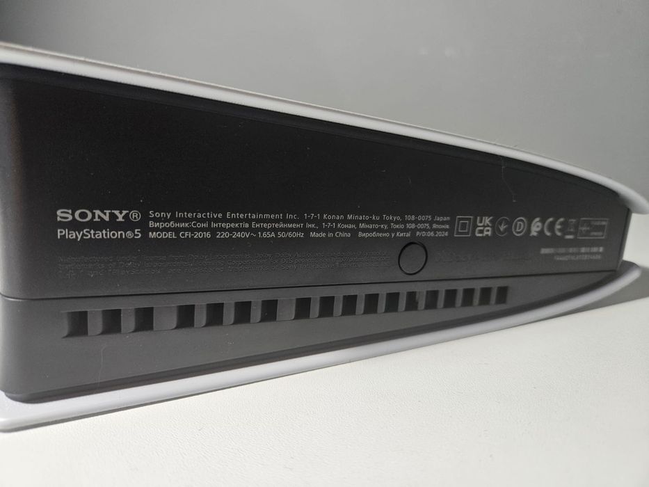 Playstation 5 slim