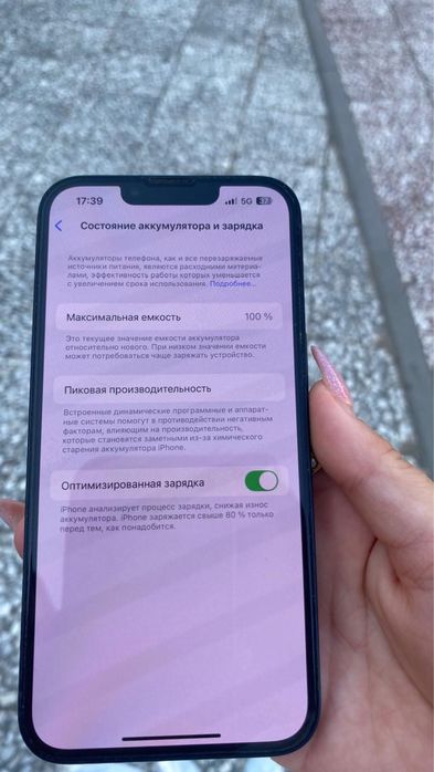 Iphone 13 128/100%