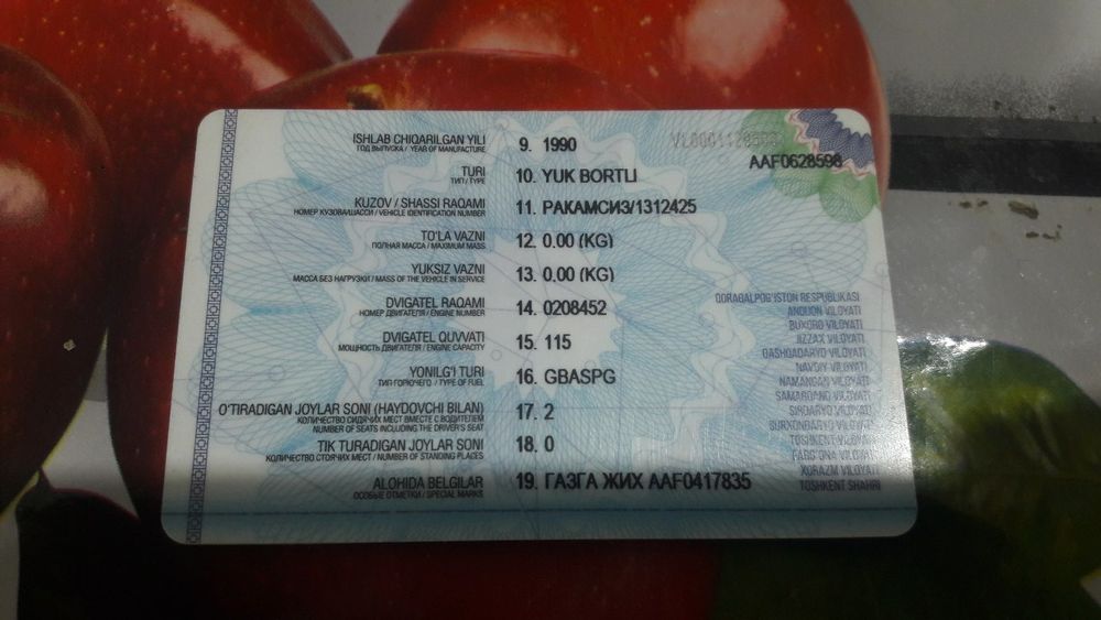 Газ 53 с цистернами