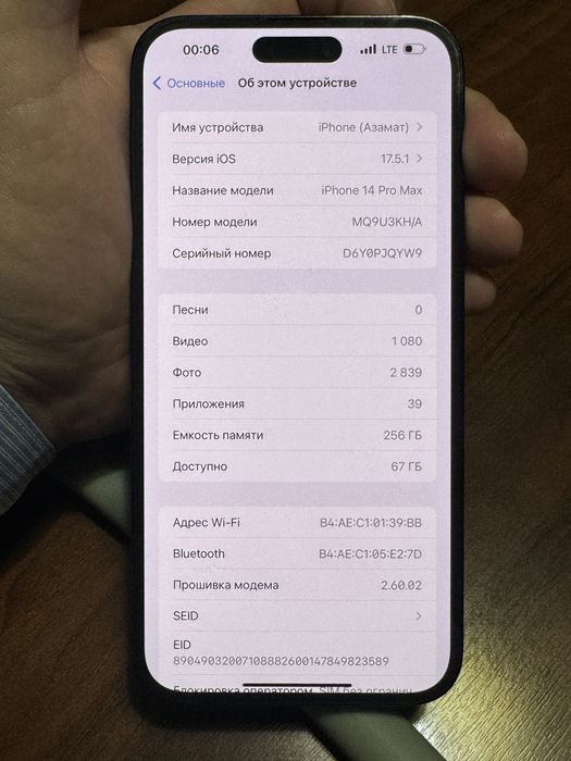 Ayfon 14 pro max 256 gb