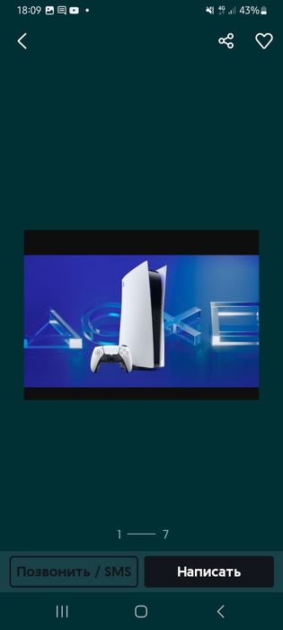 PS5 сатылады өте арзан