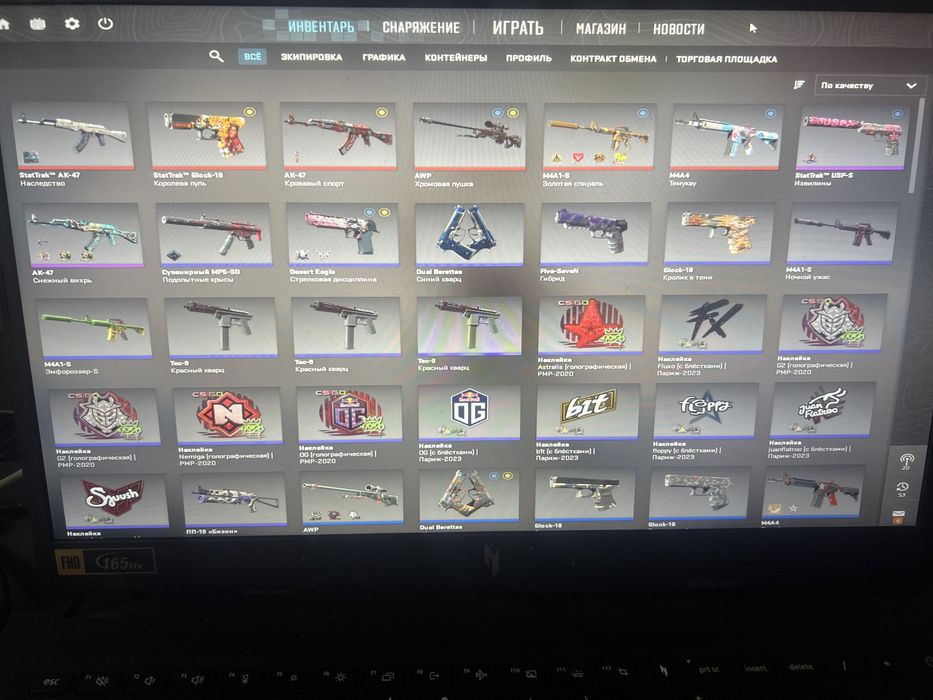 Ноутбук Acer Nitro