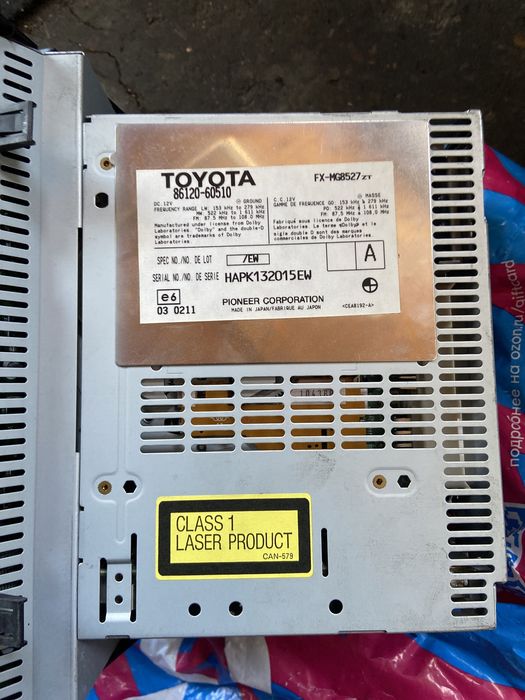 Магнитола прадо 120