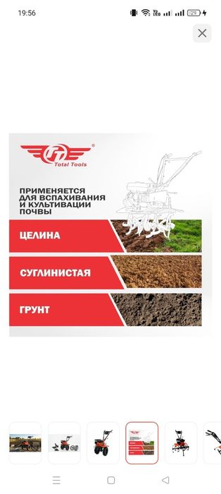 Мотоблок в отличном состоянии