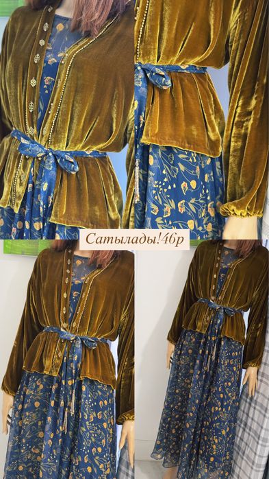 Женское платье (двойка) с накидкой