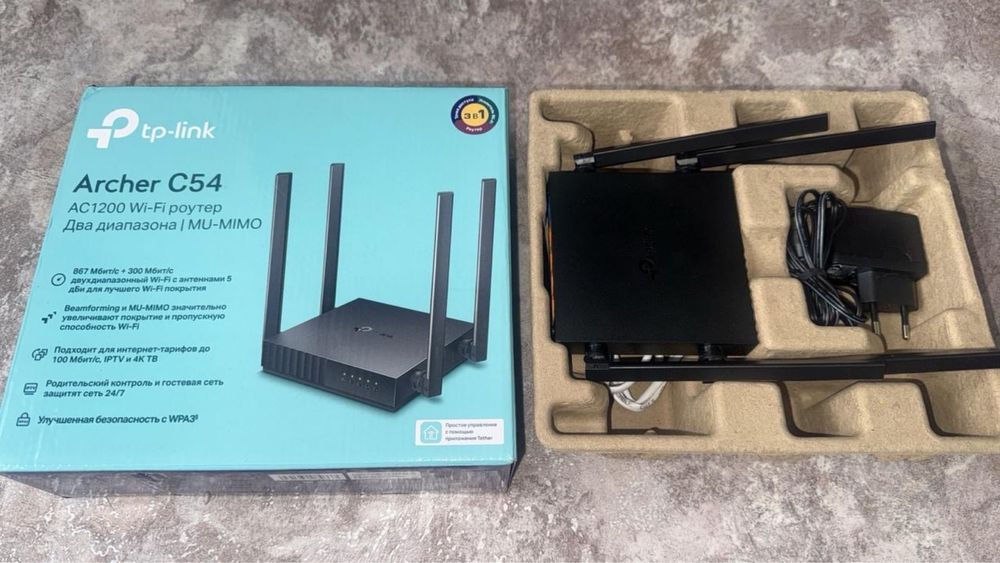 Продам роутер.