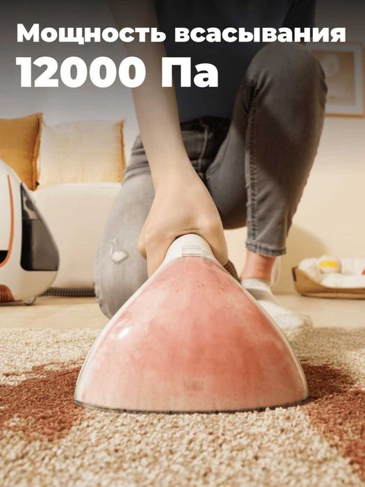 Моющий пылесос Uwant  B100-S