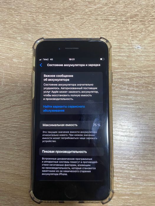iPhone se 2020 64gb