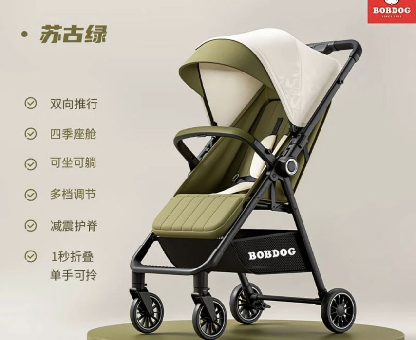 Детская коляска.