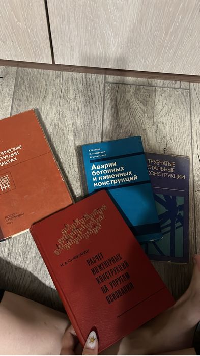 Книги инженерия и строительство