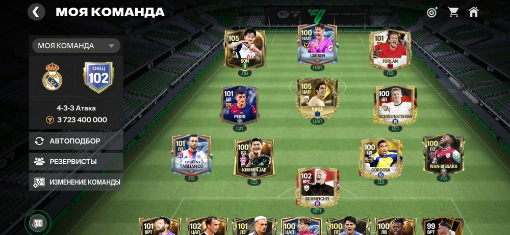 Fc mobile продам