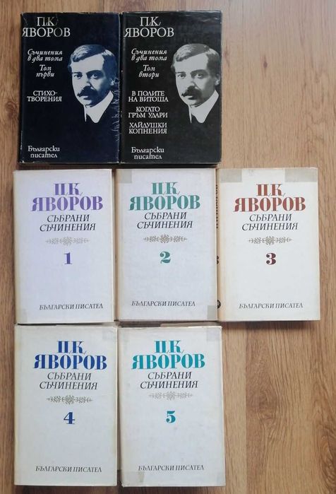 Колекции книги - цени в описанието