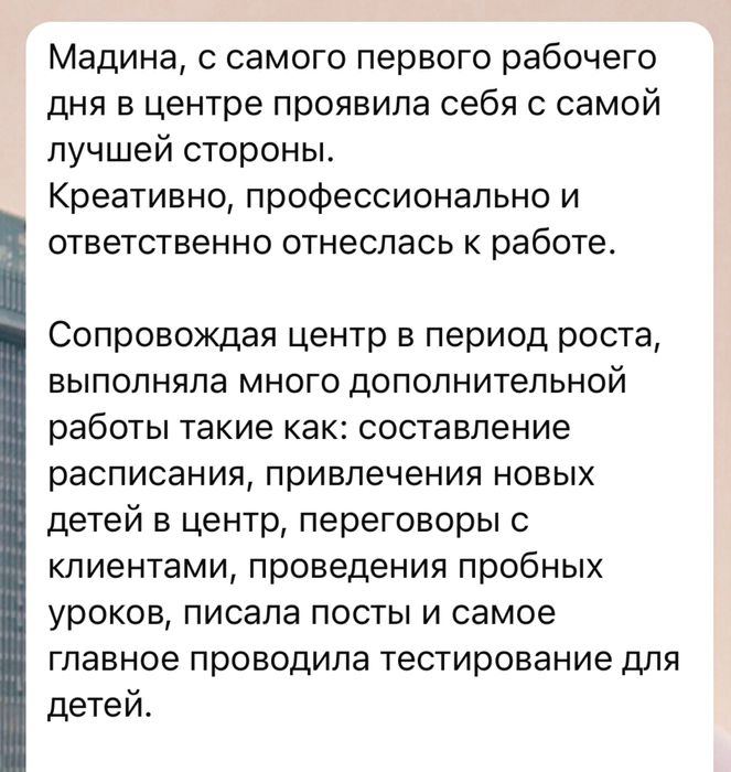 Учитель английского языка,Английский язык, репетитор английского языка