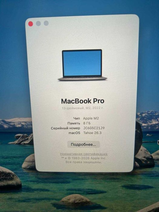 MacBook PRO 2022, M2, СА41663