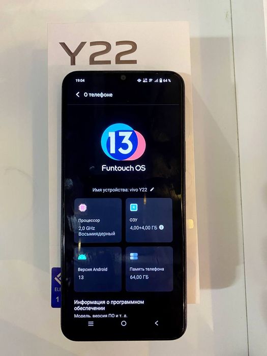 Продаю телефон : Vivo Y22 в идеальном состоянии