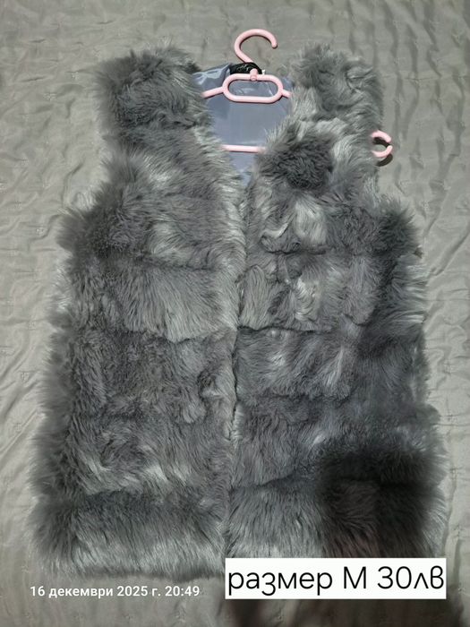 Продавам дамски якета и елеци