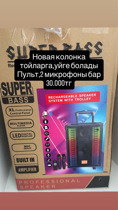 Айфон 15 сатылады в идеальном состоянии!!