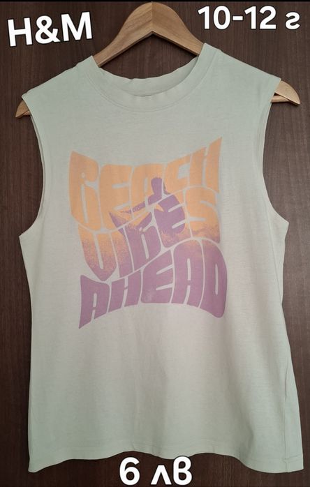 Н&М Детски потници