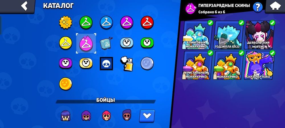 Продам бравл старс аккаунт