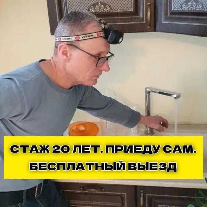 Сантехник недорого. Подключение водонагревателя и опрессовка отопления