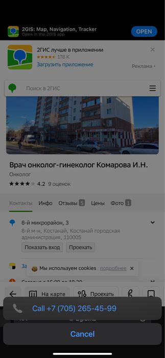 Куртки димесезон девочка