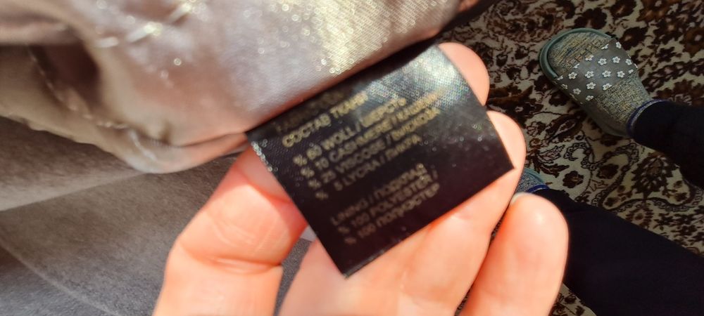 Пальто кашемир качествен