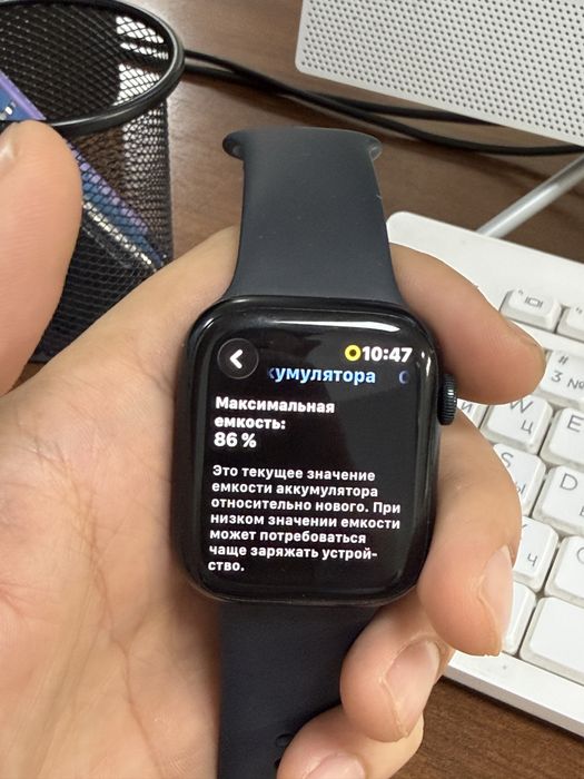 Apple watch 7 series