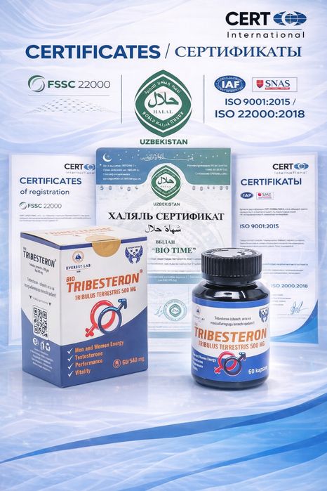 TRIBESTERON – эркаклар кучи ва энергияси учун комплекс