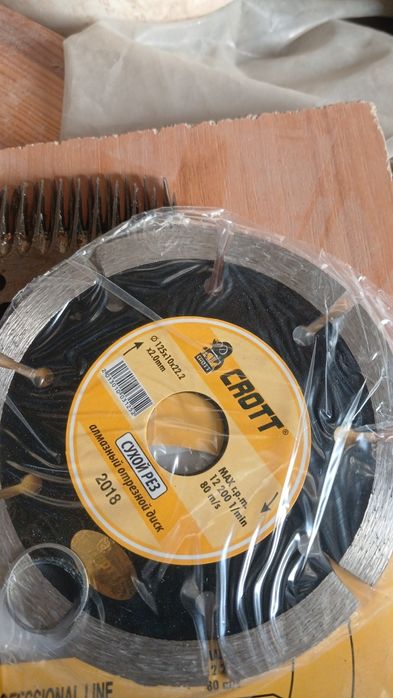 Продается ножы для машин стрижки овец