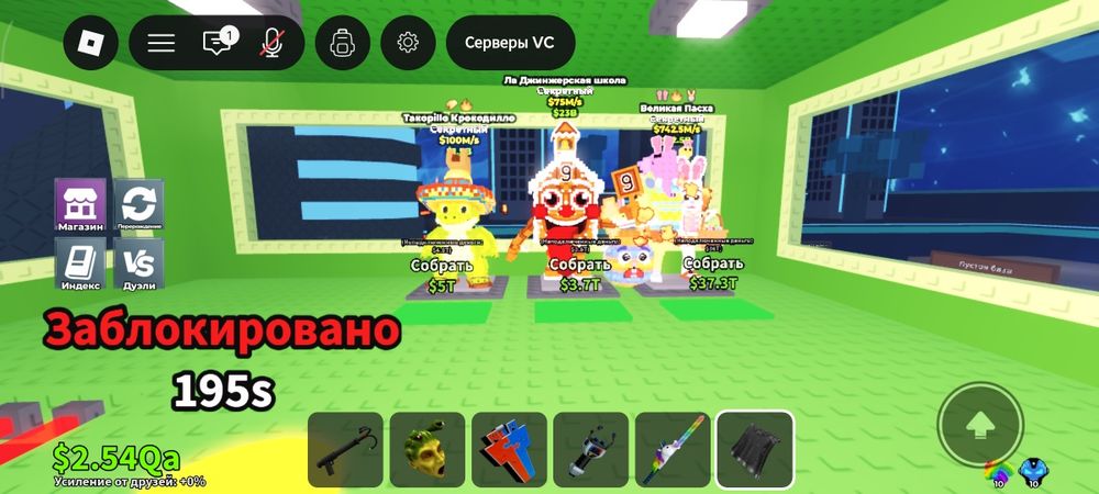 Брейнроты продаю