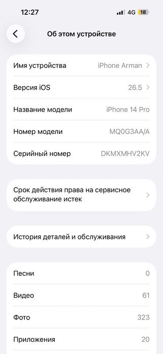 Iphone 14pro 128gb