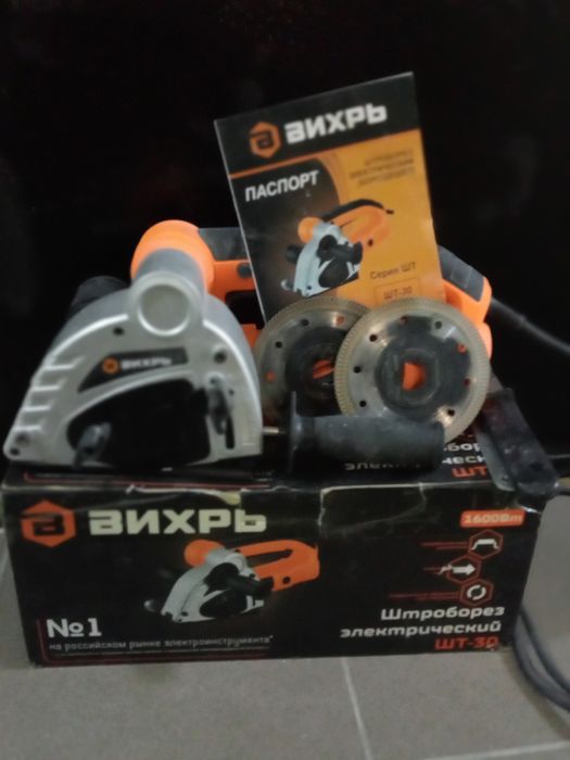 Штроборез электрический ШТ-30