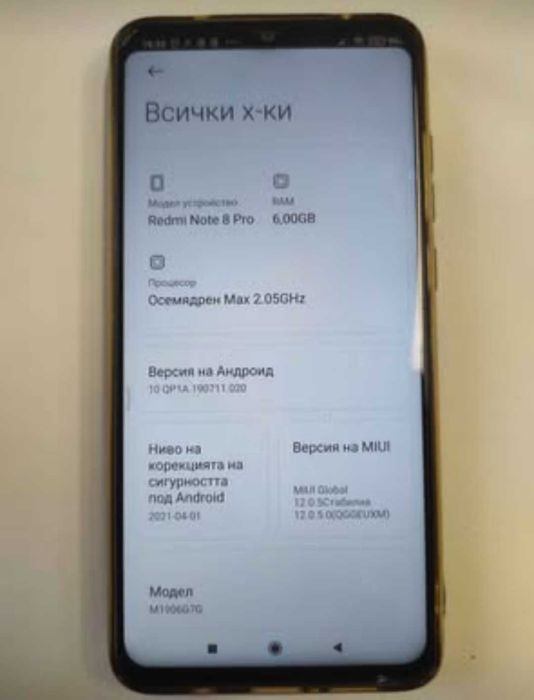 Смартфони Redmi note 8 pro 6/64 Gb, 9 pro 6/64Gbu 12 8/256 Gb